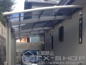 のカーポート カーブポートシグマIII 縦連棟 積雪〜20cm対応 施工例