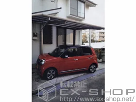 YKKAP�̃J�[�|�[�g ���C�i�|�[�gRE�O���� �O������ �ϐ�`20cm�Ή� �{�H��