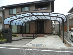 のカーポート テールポートシグマIII ワイド 積雪〜20cm対応 施工例