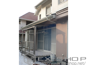 のテラス囲い・サンルーム ほせるんですII F型 オープンタイプ 施工例