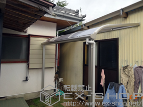 のテラス屋根 プレシオステラス R型 テラスタイプ 単体 積雪〜20cm対応 施工例