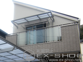 のバルコニー・ベランダ屋根 ライザーテラスII F型 ルーフタイプ 単体 積雪〜20cm対応 施工例