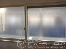 の二重窓（内窓） インプラス ダストバリア仕様 引違い窓 施工例