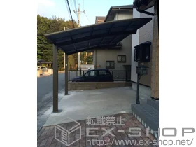 LIXIL ���N�V��(�g�X�e��)�̃J�[�|�[�g �J�[�u�|�[�g�V�O�}III �ϐ�`20cm�Ή�
��=3,000mm �{�H��