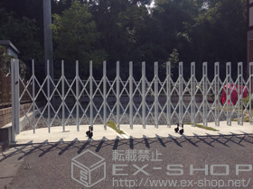 のカーゲート イノーバM 46S 施工例