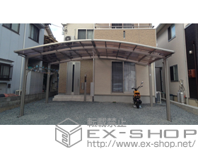 のカーポート カーブポートシグマIII ワイド 積雪〜20cm対応＋ カーブポートシグマ?用 収納式物干し 標準タイプ 2本入り 施工例