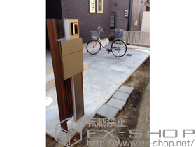 の機能門柱・ポスト ファンクションユニット ウィルモダン 施工例