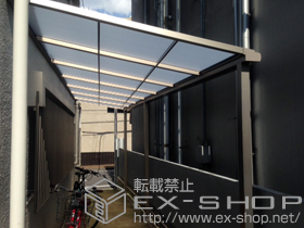 のテラス屋根 ライザーテラスII F型 テラスタイプ 連棟 積雪〜20cm対応[正面台形納まり] 施工例