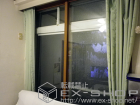 の二重窓（内窓） インプラス ダストバリア仕様 引違い窓 2枚建 施工例