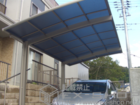 のカーポート カーブポートシグマIII 積雪〜20cm対応 施工例