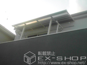 のバルコニー・ベランダ屋根 ライザーテラスII F型 屋根タイプ 単体 積雪〜20cm対応 施工例