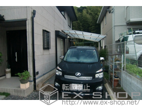 のカーポート ルーフポートシグマIII 積雪〜20cm対応 施工例