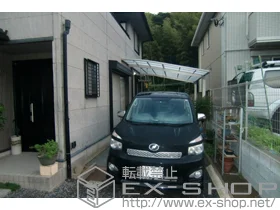 LIXIL リクシル(トステム)のカーポート ルーフポートシグマIII 積雪〜20cm対応 施工例