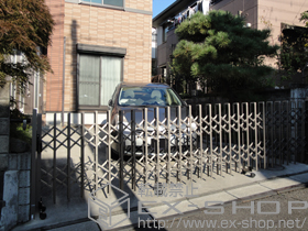 のカーゲート トリップゲート 傾斜地専用型 ノンレール 片開き 47S 施工例