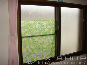 の二重窓（内窓） インプラス ダストバリア仕様 引違い窓 施工例