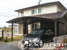 のカーポート カーブポートシグマIII ワイド 積雪〜20cm対応 施工例