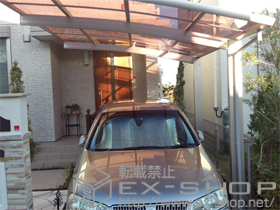 のカーポート レイナポートグラン　積雪〜20cm対応 施工例