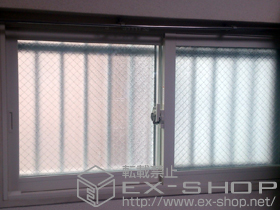 の二重窓（内窓） インプラス ダストバリア仕様 引違い窓 施工例