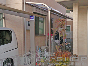 のテラス屋根 ライザーテラスII R型 テラスタイプ 三連棟 積雪〜20cm対応+吊り下げ物干し ロング 標準 2本入 施工例