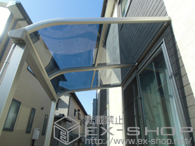 のテラス屋根 ヴェクターテラス R型 テラスタイプ 単体 積雪〜20cm対応 施工例