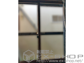 の二重窓（内窓） インプラス ダストバリア仕様 引違い窓 施工例