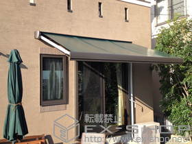 のオーニング・日よけ 彩風S型 手動式 施工例