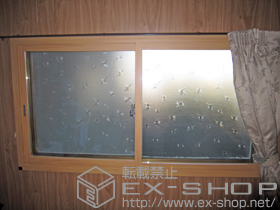 の二重窓（内窓） インプラス ダストバリア 引違い窓 2枚建 施工例