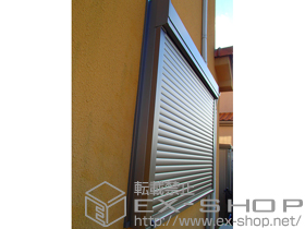 の窓シャッター リフォームシャッター クワトロ 手動式 施工例