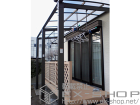 のテラス屋根 エックスルーフ 独立前上がり テラスタイプ 連棟 積雪〜20cm対応＋吊り下げ物干し 標準2本入り 施工例