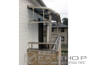 のバルコニー・ベランダ屋根 プレシオステラス R型 屋根タイプ 単体 積雪〜20cm対応＋吊下げ物干し 標準 2本入 施工例