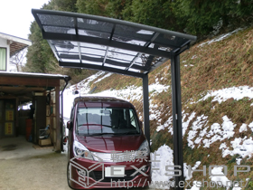 のカーポート カーブポートシグマIII 積雪〜20cm対応 施工例