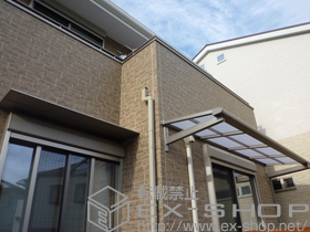 のバルコニー・ベランダ屋根 ライザーテラスII F型 ルーフタイプ 単体 積雪〜20cm対応 施工例