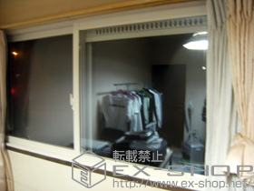 の二重窓（内窓） インプラス ダストバリア仕様 引違い窓 施工例