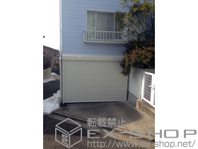 のガレージシャッター ガレージシャッタークワトロ 電動式 外部付RC造用躯体直付タイプ 施工例