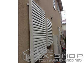 の面格子・窓格子 目隠し可動ルーバー 施工例