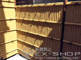 のフェンス・柵 バンブーユニット 建仁寺垣 *特注仕様 施工例