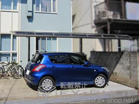 LIXIL リクシル(トステム)のカーポート レガーナポートシグマIII 積雪〜20cm対応+柱ガード 1本入り 施工例