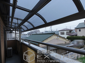 のバルコニー・ベランダ屋根 ライザーテラスII R型 屋根タイプ 連棟 積雪〜20cm対応＋吊り下げ物干し 施工例