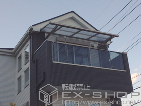 のバルコニー・ベランダ屋根 ライザーテラスII F型 ルーフタイプ 単体 積雪〜20cm対応 施工例