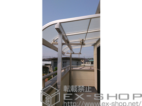 のバルコニー・ベランダ屋根 ライザーテラスII R型 屋根タイプ 単体 積雪〜20cm対応 施工例