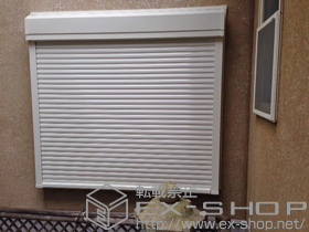 の窓シャッター リフォームシャッター イタリヤ 手動式 施工例