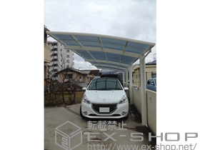 のカーポート レイナポートグラン 縦連棟　積雪〜20cm対応 施工例