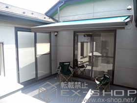 のオーニング・日よけ 彩風S型 電動スイッチ式 施工例