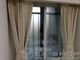 の二重窓（内窓） インプラス ダストバリア仕様 引違い窓 施工例