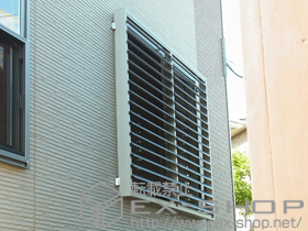 の面格子・窓格子 目隠し可動ルーバー 引違窓用 施工例