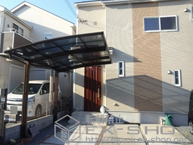 のカーポート プレシオスポート 積雪〜20cm対応 施工例