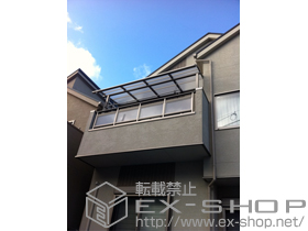 のバルコニー・ベランダ屋根 ライザーテラスII R型 屋根タイプ 単体 積雪〜20cm対応＋吊り下げ物干し 標準 2本入 施工例