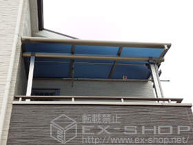 のバルコニー・ベランダ屋根 プレシオステラス F型 屋根タイプ 単体+吊り下げ物干し 標準 2本入 施工例