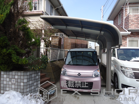 のカーポート テールポートシグマIII 積雪〜20cm対応 施工例