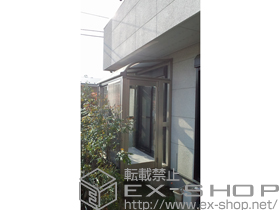 のテラス囲い・サンルーム ほせるんですII R型 床納まり ランマ無し 積雪〜20cm対応 施工例